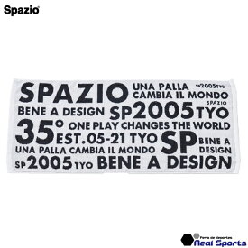 【Spazio スパッツィオ】23SS ブロックロゴタオル AC-0127 フェイスタオル プレゼント サッカー フットサル レアルスポーツ