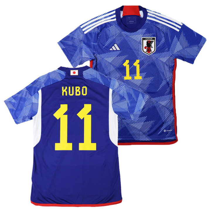楽天市場 Adidas アディダス 11 久保建英 22 日本代表 ホーム レプリカ ユニフォーム Sx012 Hf1845 サッカー カタールw杯 レアルスポーツ レアルスポーツ楽天市場店