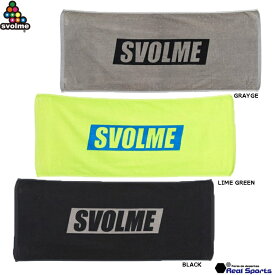 【SVOLME スボルメ】23SS BOXロゴフェイスタオル 1231-09829 サッカー フットサル プレゼント レアルスポーツ