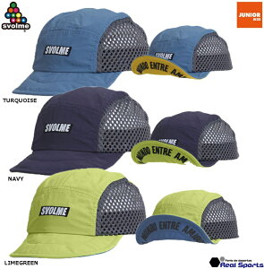 �ySVOLME �X�{�����z23SS �g���n�C�u���b�g�L���b�vU8 1231-10721 �X�q �M���Ǒ΍� �T�b�J�[ �t�b�g�T�� ���A���X�|�[�c