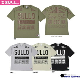 特価【SULLO スージョ】23SS CITY UNIFORM SHIRT 1540101030 プラクティスシャツ Tシャツ サッカー フットサル レアルスポーツ