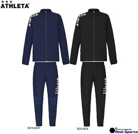 ATHLETA アスレタ 裏地付きストレッチウィンドウォームJK & PT 02400-02401 上下セット トレーニングスーツ セットアップ 特価