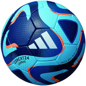 【adidas アディダス】サッカーボール 5号球 コネクト24 リーグ ブライトシアン AF584SK JFA検定球 レアルスポーツ