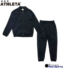 特価【ATHLETA アスレタ】裏起毛ジャージスーツ FUK24-2 トレーニングスーツ サッカーウエア　フットサル レアルスポーツ