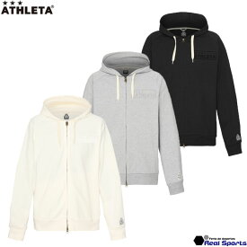 【ATHLETA アスレタ】24SS ZIPパーカー 09022 フルジップフーディー スウェット パーカー サッカー フットサル ウェア レアルスポーツ