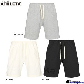 【ATHLETA アスレタ】24SS ショーツ 09025 スウェット ハーフパンツ サッカー フットサル ウェア レアルスポーツ