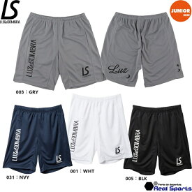 【LUZeSOMBRA ルースイソンブラ】ジュニア Jr SIMPLE STANDARD PRA-PANTS F1921314 プラクティスパンツ サッカー フットサル レアルスポーツ