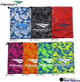 【PENALTY ペナルティ】24SS シューズ袋 PBS4038 サッカー フットサル シューズケース マルチバック レアルスポーツ