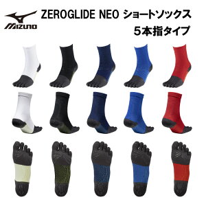 MIZUNO �~�Y�m �[���O���C�h �l�I �V���[�g�\�b�N�X 5�{�w�^�C�v P2MXC010 �T�b�J�[ �@�\�\�b�N�X ZEROGLIDE �������� ���A���X�|�[�c