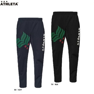 ATHLETA アスレタ カフェブラウルトラパンツ 25AW 02433 トレーニングウエア トレーニングパンツ サッカー ロングパンツ