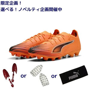 PUMA v[} Eg 6 AeBbg HG/AG [HOT PURSUIT PACK] 25AW 108559 03 mxeBt TbJ[p XpCN yp lHŗp AX|[c