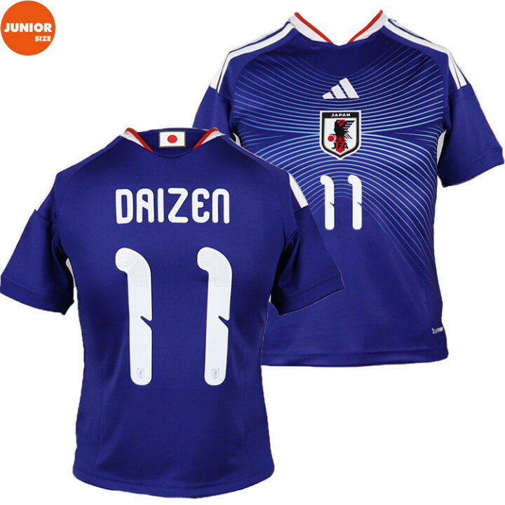 楽天市場】キッズ ＃11 前田大然 アディダス サッカー日本代表 2026 