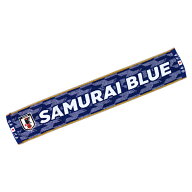 【オフィシャル ライセンスグッズ】JFA ベーシックタオルマフラー(SAMURAI BLUE) jo-536 今治タオル サッ…