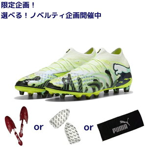 PUMA �v�[�} �t���[�`���[ 9 �A���e�B���b�g CREATIVITY AG [CREATIVITY PACK]26SS 108948 01 �m�x���e�B�t �T�b�J�[�p �X�p�C�N �l�H�ŗp ���A���X�|�[�c