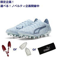 PUMA プーマ ウルトラ 6 アルティメット AG [THE DREAMRUSH PACK] 26SS 108996 01 ノベルティ付 サッカー…