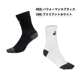 asics アシックス 5本指 グリップソックス 3103A039 高機能ソックス 靴下 ストッキング グリップ 滑り止め スポーツ サッカー