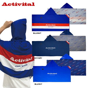 Activital �A�N�e�B�o�C�^�� COOL�t�[�f�B�[ ���o�[�V�u�� �|���`�� ��p �⊴ �M���Ǒ΍� �T�b�J�[ �X�|�[�c �^�I�� �t�[�h�t�� UV�J�b�g