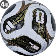 adidas アディダス サッカーボール 4号球 トリオンダ ファイナル キッズ adf420f JFA検定球 白 黒 金 小…