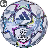 adidas アディダス サッカーボール 4号球 フィナーレ 26/27 リーグ ルシアーダ adf441w JFA検定球 小学生…