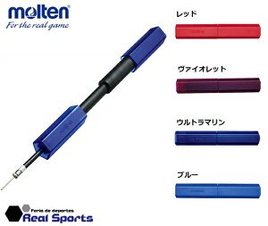 ボール 空気入れ モルテンの人気商品 通販 価格比較 価格 Com ボール 空気入れ モルテンの人気商品 通販 価格比較 価格 Com