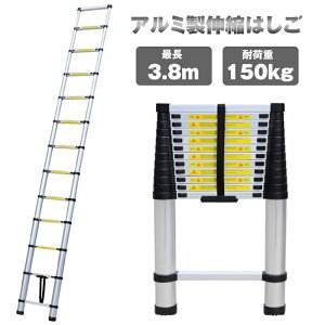 ͂ Lk  q nVS A~ Lk͂ 3.8m ω׏d150kg ߉\ Lk  A~͂ S XCh RpNg [ X[p[_[ A~Lk͂ r ݑ 