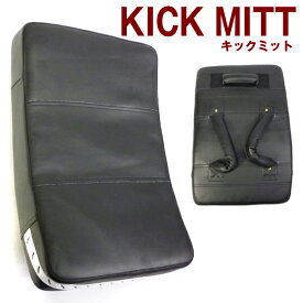 厚さ10cm三分割キックミット★ボクシング/空手★BK 【送料無料】/###ミット29X10WB黒###