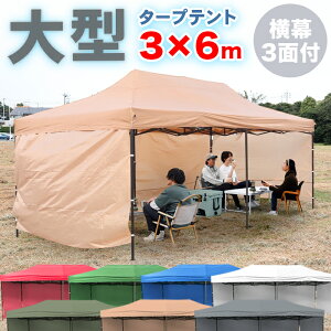 ^[veg eg t ^ eg 6x3m ^[veg BIGeg ^ ^b` ȒPݒu悯 AEghA y Ԍ###eg3X6C###