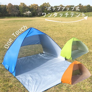テント デザイン アウトドアの人気商品 通販 価格比較 価格 Com