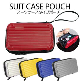 楽天市場 ハードケース ポーチの通販