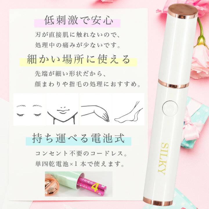 楽天市場 電動マルチシェーバー ペンタイプ 顔そり レディース フェイス 電動シェーバー 女性用 全身 電動フェイスシェーバー 電気シェーバー 産毛 うぶ毛 脱毛 カミソリ 剃刀 ムダ毛 送料無料 シェーバー6003 リアルシステム１号店