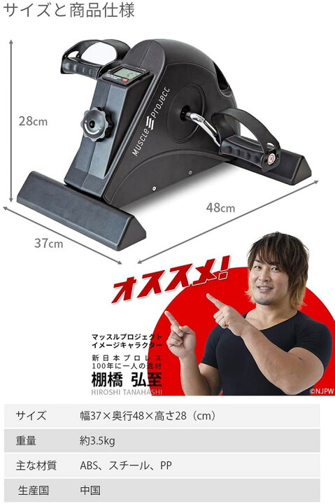 楽天市場】スピンバイク ミニ フィットネスバイク エアロバイク 