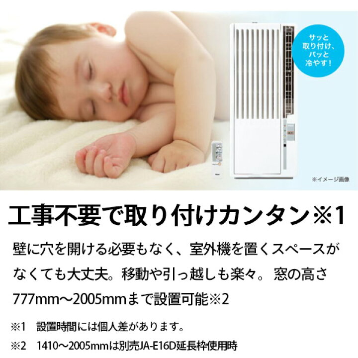 楽天市場】Haier 窓用エアコン JA-18U-W ハイアール ホワイト 冷房専用 