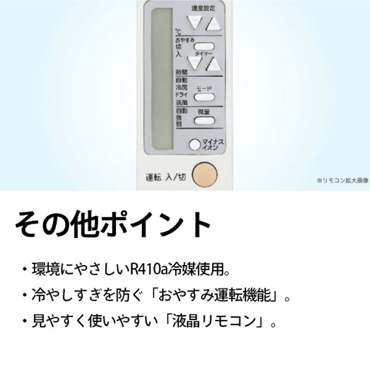 楽天市場】Haier 窓用エアコン JA-18U-W ハイアール ホワイト 冷房専用 