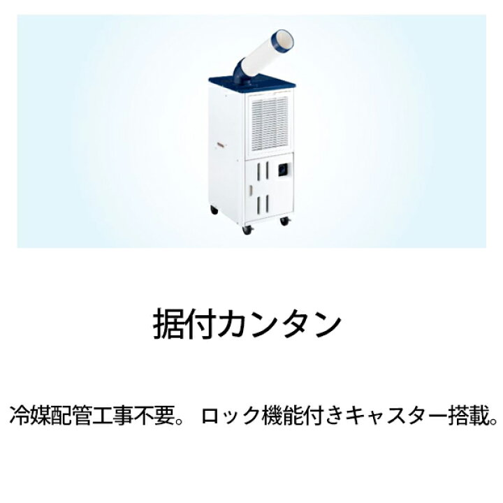 楽天市場】ハイアール 床置型スポットエアコン JA-SP25V スポット 