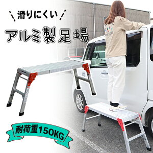 洗車台の通販 価格比較 価格 Com
