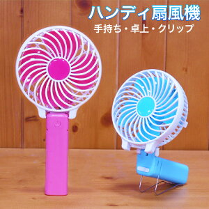ケーブル クリップ かわいいの人気商品 通販 価格比較 価格 Com ケーブル クリップ かわいいの人気商品 通販 価格比較 価格 Com