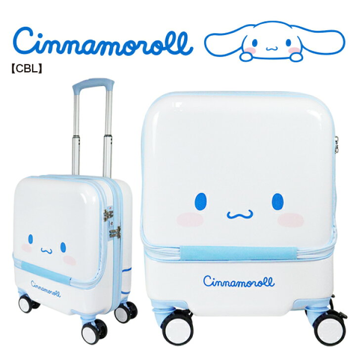 楽天市場】ハローキティ マイメロディ シナモロール スーツケース 機内 
