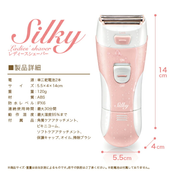 楽天市場 電気シェーバー レディースシェーバー ムダ毛ケア 全身除毛 お風呂剃り可 電動シェーバー Ipx6防水 女性用 電池式 コードレス 角質ケア ビキニ 掃除ブラシ 3in1 ウェット ドライ兼用 送料無料 シェーバーrl6030 リアルシステム１号店