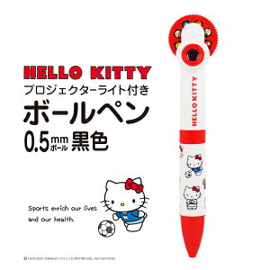 ボールペン かわいい イラストの通販 価格比較 価格 Com ボールペン かわいい イラストの通販 価格比較 価格 Com