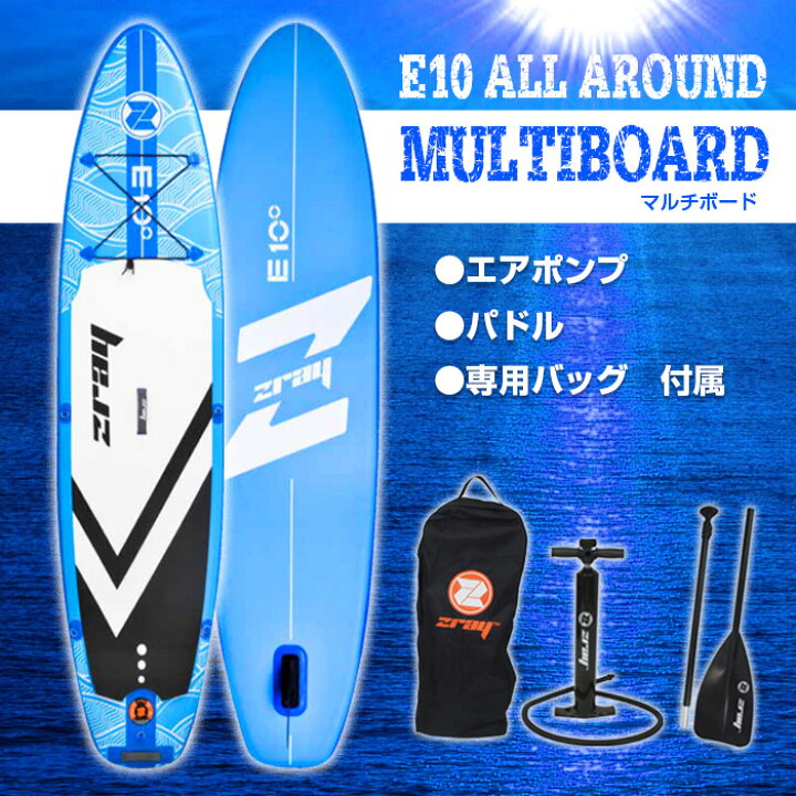 楽天市場】SUP 9インチ インフレータブル スタンドアップパドルボード 