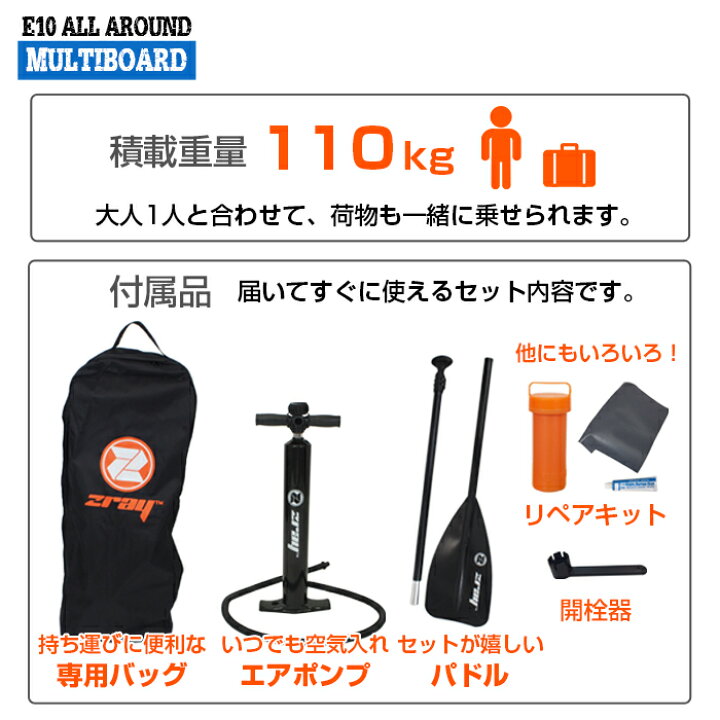 楽天市場】SUP 9インチ インフレータブル スタンドアップパドルボード 