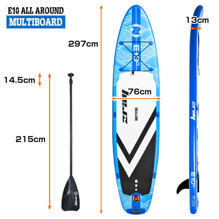 楽天市場】SUP 9インチ インフレータブル スタンドアップパドルボード 