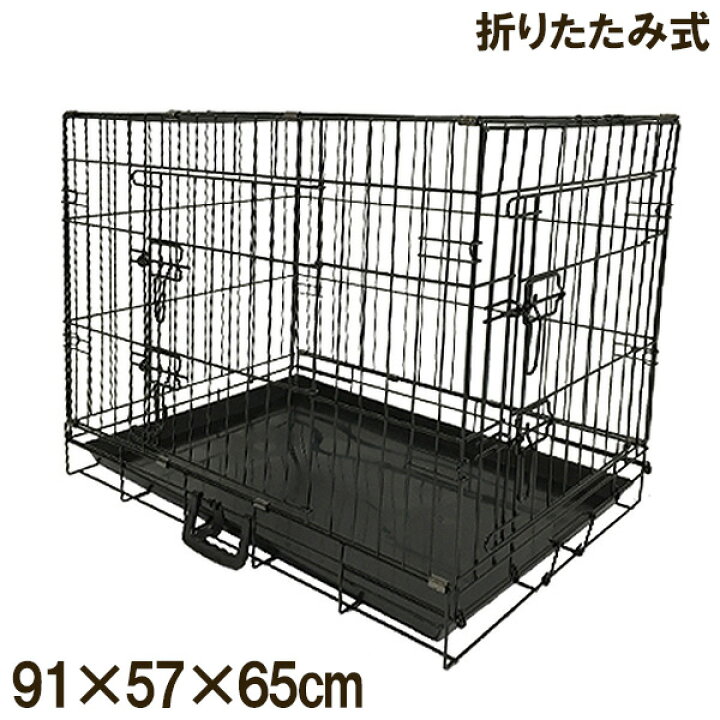 楽天市場】ペットケージ 折りたたみ 中型/大型犬用 XLサイズ ペット 
