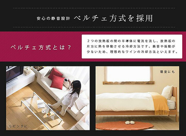 楽天市場】ワインセラー 28本収納 ワインクーラー ワイン保管庫 家庭用 