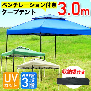 ^[veg 3.0m ^b`^[veg ȒP ^ y 悯  UVJbg h [P[Xt yOt ###{̂̂BF30X30###