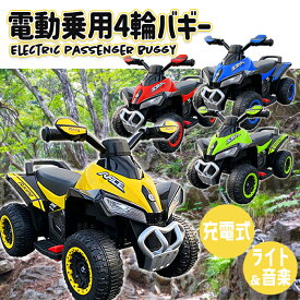 楽天市場 電動 バギーの通販