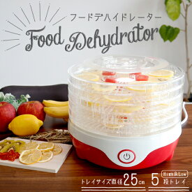 楽天市場 食品乾燥機 犬 ジャーキーの通販