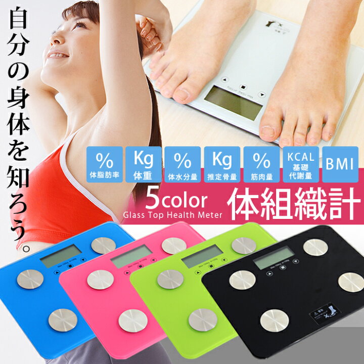 610円 訳あり品送料無料 健康 美容 健康管理 ダイエット 体組織計 FEF-F12-02 610円 訳あり品送料無料 健康 美容 健康管理 ダイエット 体組織計 FEF-F12-02