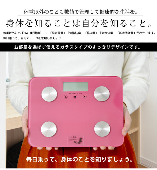 610円 訳あり品送料無料 健康 美容 健康管理 ダイエット 体組織計 FEF-F12-02 610円 訳あり品送料無料 健康 美容 健康管理 ダイエット 体組織計 FEF-F12-02