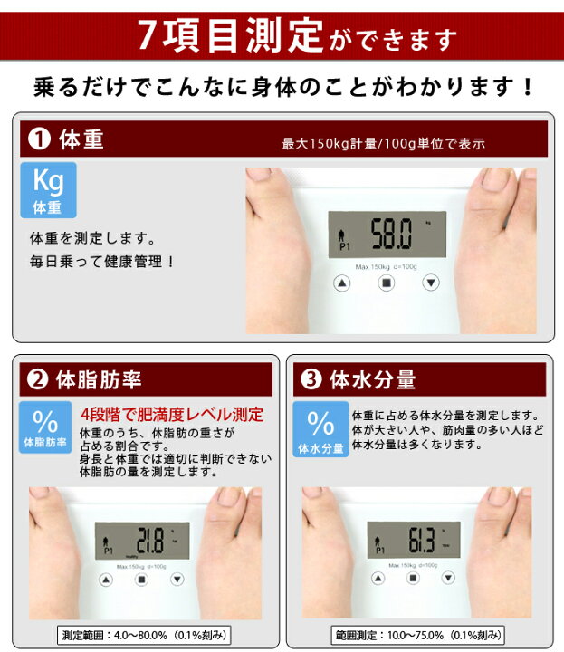 脱衣所で体重を量る女性 楽天市場】体重計 体脂肪計 体組成計 ヘルスメーター おしゃれ デジタル ダイエット 健康管理 脱衣所 薄型 A4サイズ  ###体組織計FEF-F18### : リアルシステム１号店